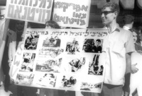 הפגנה נגד מלחמת וייטנאם.