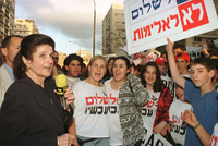 Left wing movement, Peace Now, came to Lea Rabin's home, wishing her a happy 68-birtday Photo shows: Lea Rabin, thanking the young supporters.