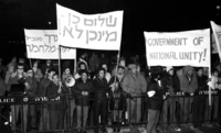 The Likud Party held a maas demonstration.