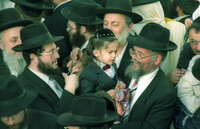 LAG B'OMER.