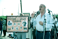 עצרת בבת ים.