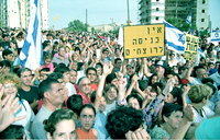 עצרת בבת ים.
