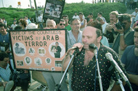 עצרת בבת ים.