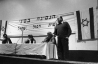מחנה הימין מתנגד להחזרת סיני.