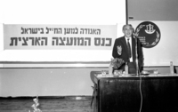 כנס.