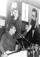 ועידת תנועת החירות.