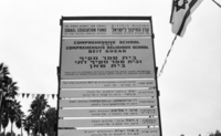 Corner stones for two school buildings were laid today in official ceremy in Beit Shean.