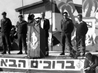 ראש הממשלה, יצחק רבין, השתתף בטכס הקמה של התנחלות חדשה, נחל קטיף, ברצועת עזה, שאורגן עבור גרעין נח"ל.
