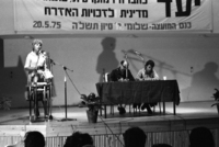 הפגישה הראשונה של יעד התקיימה אמש בעיירת הפיתוח שלומי שבגליל המערבי.
