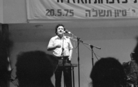 הפגישה הראשונה של יעד התקיימה אמש בעיירת הפיתוח שלומי שבגליל המערבי.