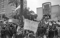 Israel citizens demonstrating agaist the Soviet Union policy preventing Jews to emigrate from Soviet Uniot to Israel.