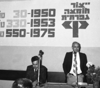 חברת כור.
