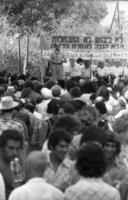 להקים מדינה פלסטינית.