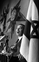 התאחדות עולי ארצות הברית וקנדה.
