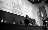 הסנטור קנדי בישראל.