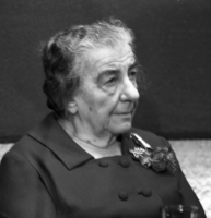 הסנטור קנדי בישראל.