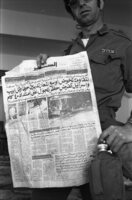 מבצע ליטני 1978.