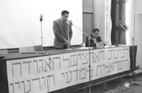 האגודה הישראלית למדעי הגרעין.