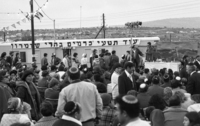 Ceremony of placing the first Tora Scroll in the Synagogue of Karnei Shomron.