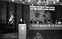 אוניברסיטת תל אביב.