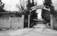 The hospital of Marj a'Youn.