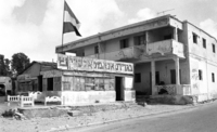 Following the Peace Agreement with Egypt, the town of El Arish in northern part of Sinai, near the Mediteranean Sea, will be returned by Israel to Egypt.