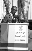 נשיא מצרים סאדאת מבקר בבאר שבע.