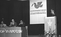 פרוייקט המחקר על השלום של אוניברסיטת תל אביב.