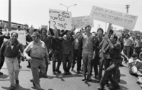 חברת כור.