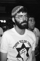 ועדת כאהן.