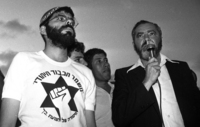 ועדת כאהן.