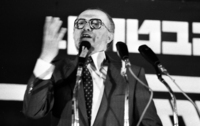 ישראל תקפה כור גרעיני בעיראק.