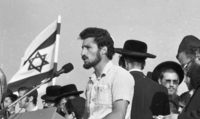 אבן הפינה להתנחלות החדשה, עמנואל, הונחה על ידי שר החקלאות, אריאל שרון.