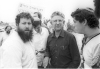 The Tehya right wing party holding its meeting in Jerusalem.