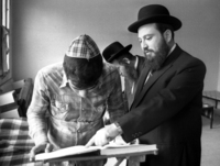 חזרה ליהדות.