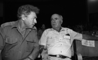 הועידה ה-1 של התנועה הקיבוצית.