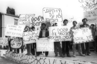Left Wing parties demonstrating to stop the violence against the Arab population and for the mutual Arab-Israeli good relationship.