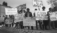 Left Wing parties demonstrating to stop the violence against the Arab population and for the mutual Arab-Israeli good relationship.