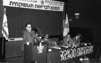 Professor Haim Doron Chairman of the Health Insurance.