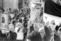 הרשות הפלסטינית - יום הפת"ח.