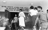 הפקולטה לרפואה באוניברסיטת תל אביב ארגנה טיפול שיניים לילדים אתיופיים.