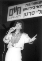 Israeli artists donated an evening for cancer-sick children.