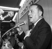 ועידת המפלגה הליברלית.