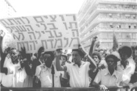 The Ethiopian immigrants demonstrated against the refusal of the Rabbinical Hight Court not to recognize them as Jews and their priests as the Jewish Rabbis.