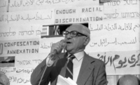יום האדמה.