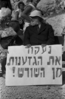 נגד גזענות.