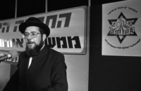 בחירות 1984.