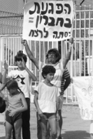 Demonstration outside the Tel Mond prison where Jewish underground groupis in prison for their illegal activities.