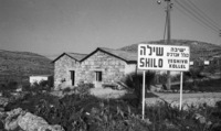 ישיבה נחנכה בהתנחלות החדשה שילה.