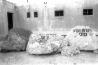 The destroyed police station during the War of Independence was converted into a War Museum.